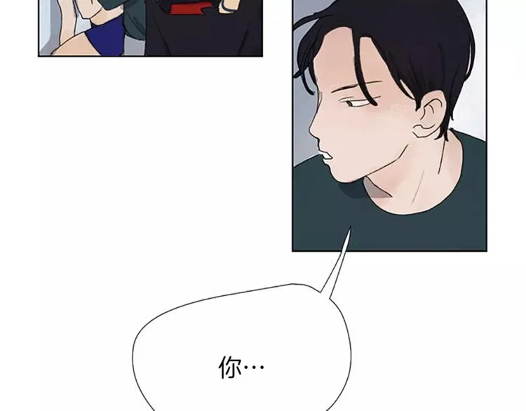 第4话 交往第22天？ 第3页