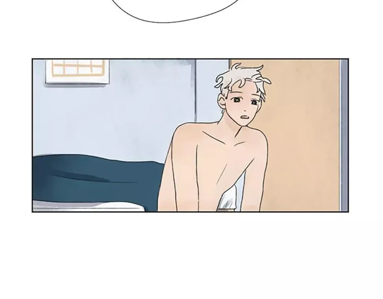 第4话 交往第22天？ 第4页
