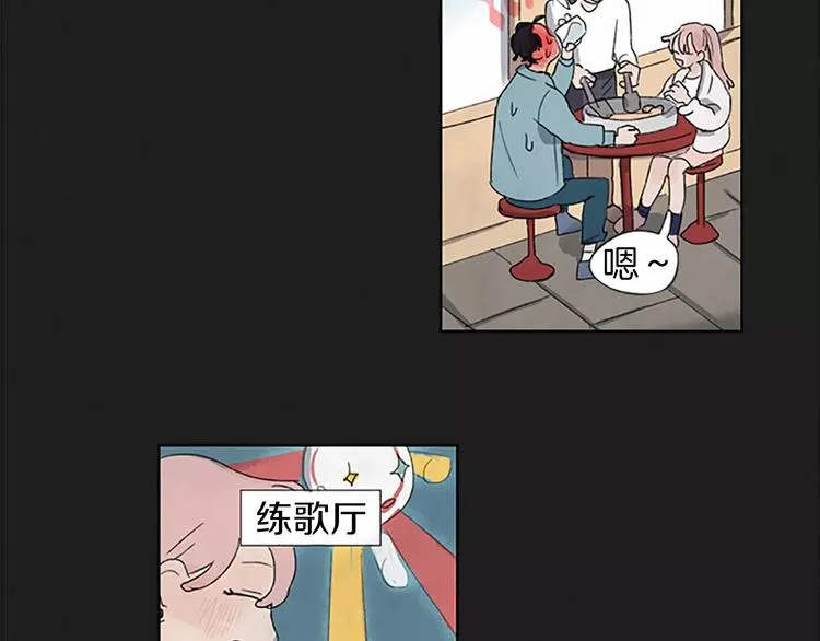 第4话 交往第22天？ 第14页