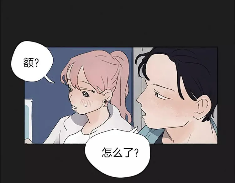 第4话 交往第22天？ 第19页
