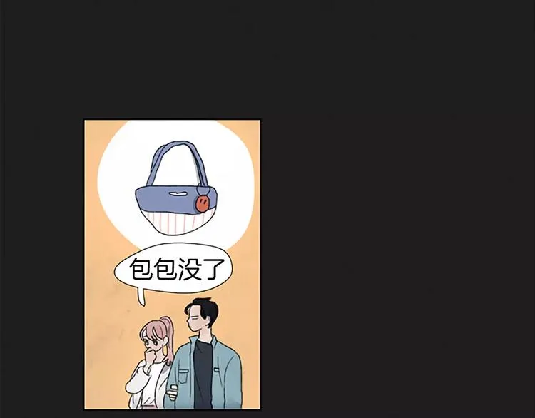 第4话 交往第22天？ 第20页