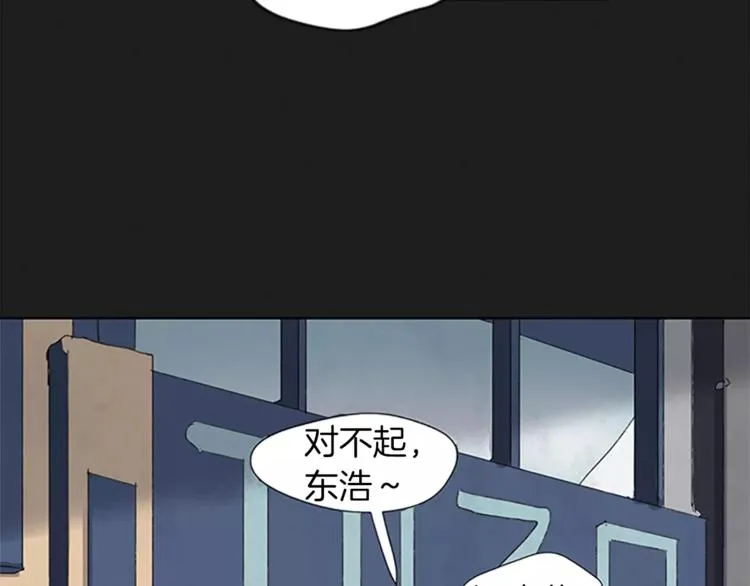第4话 交往第22天？ 第22页
