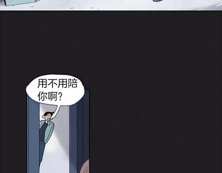 第4话 交往第22天？ 第24页