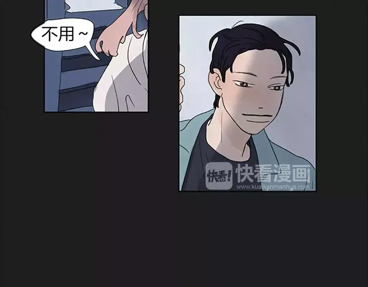 第4话 交往第22天？ 第25页