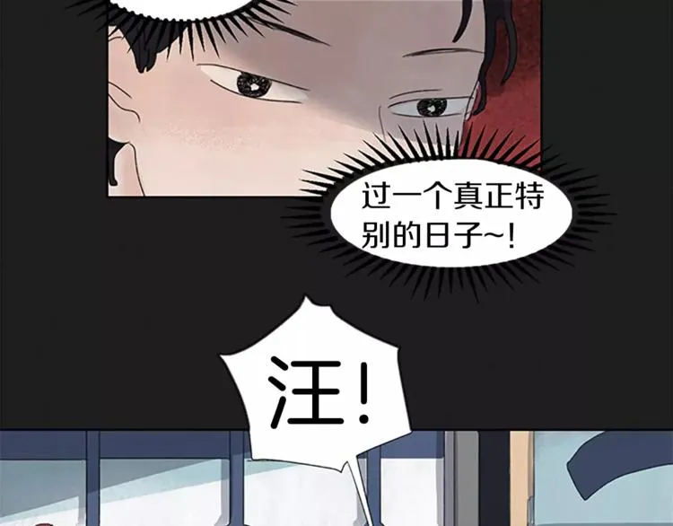 第4话 交往第22天？ 第27页