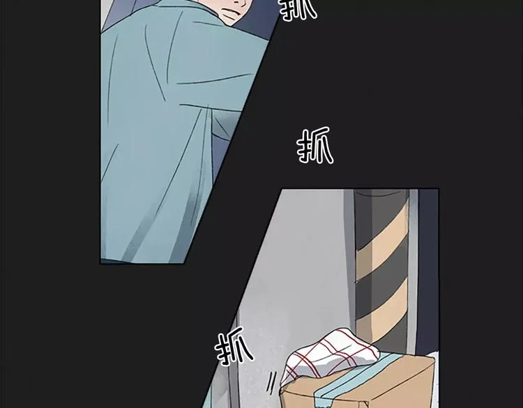 第4话 交往第22天？ 第29页