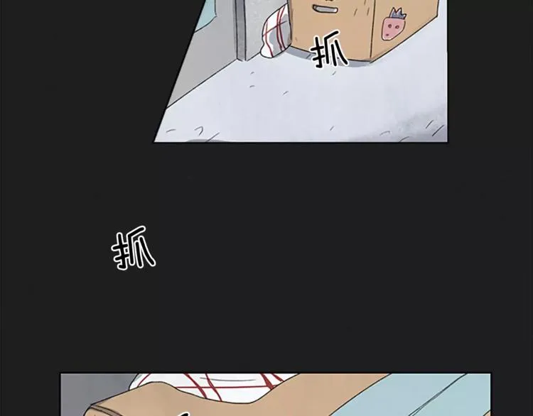 第4话 交往第22天？ 第30页