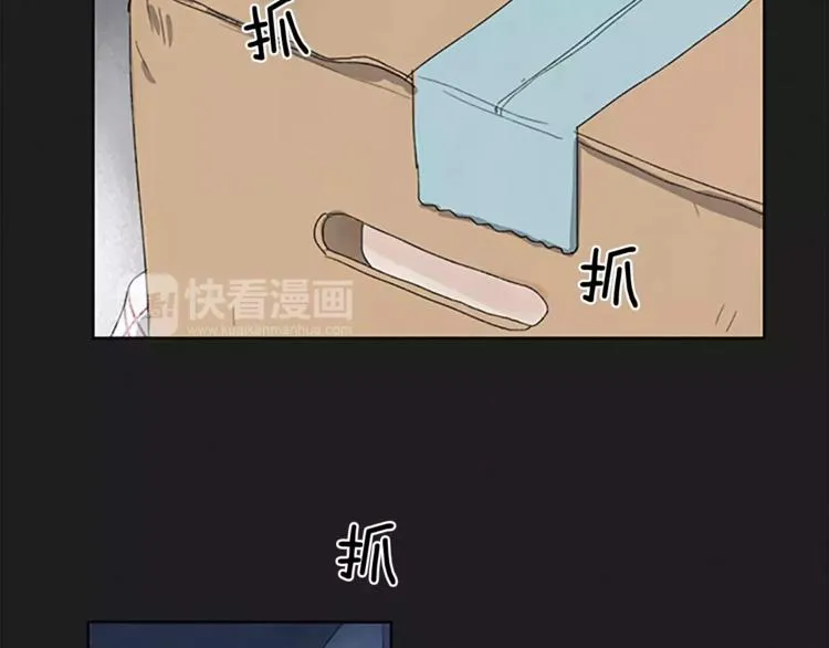 第4话 交往第22天？ 第31页