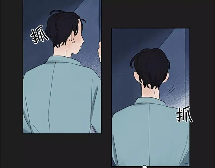 第4话 交往第22天？ 第32页