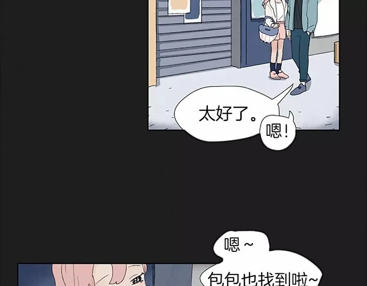 第4话 交往第22天？ 第35页