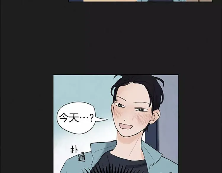 第4话 交往第22天？ 第37页