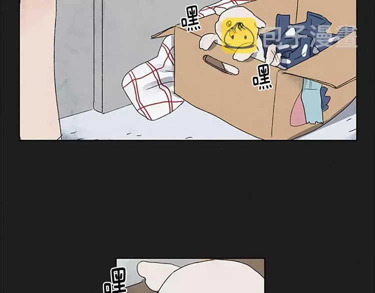 第4话 交往第22天？ 第41页