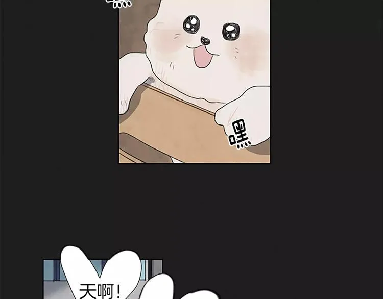 第4话 交往第22天？ 第42页