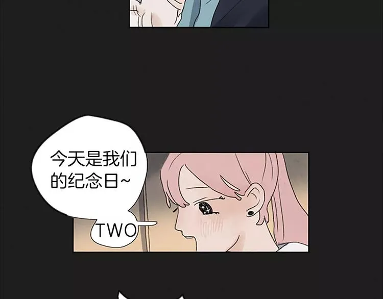 第4话 交往第22天？ 第51页