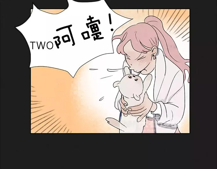 第4话 交往第22天？ 第52页