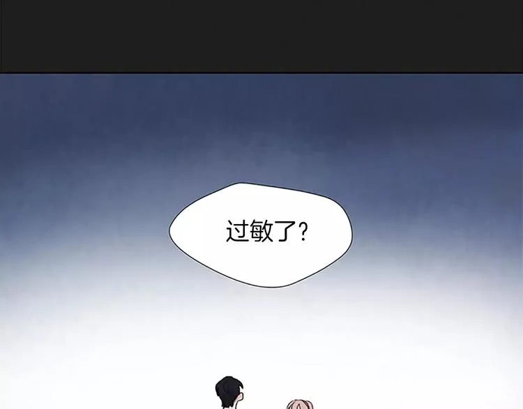 第4话 交往第22天？ 第56页