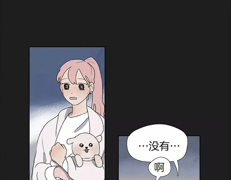 第4话 交往第22天？ 第58页