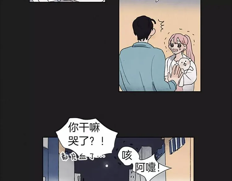 第4话 交往第22天？ 第59页