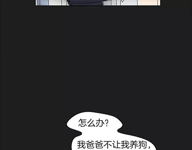 第4话 交往第22天？ 第60页