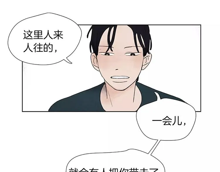 第4话 交往第22天？ 第72页