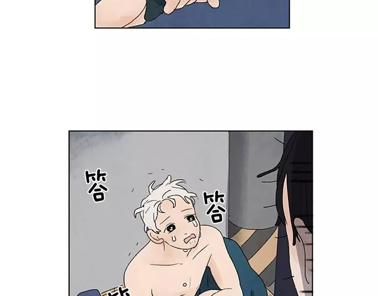 第4话 交往第22天？ 第74页
