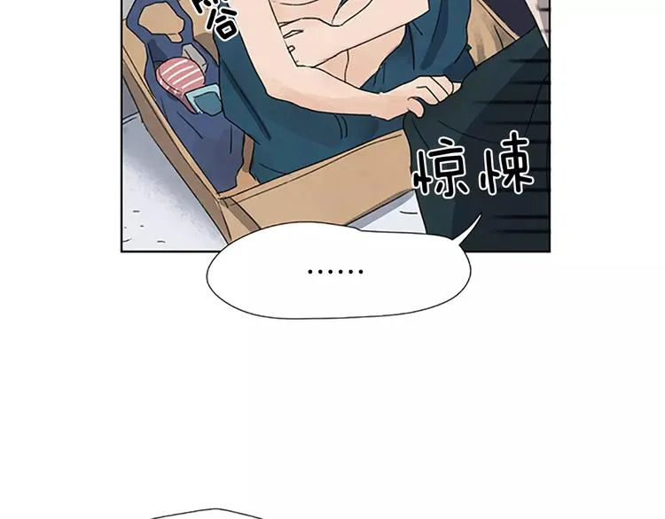 第4话 交往第22天？ 第75页