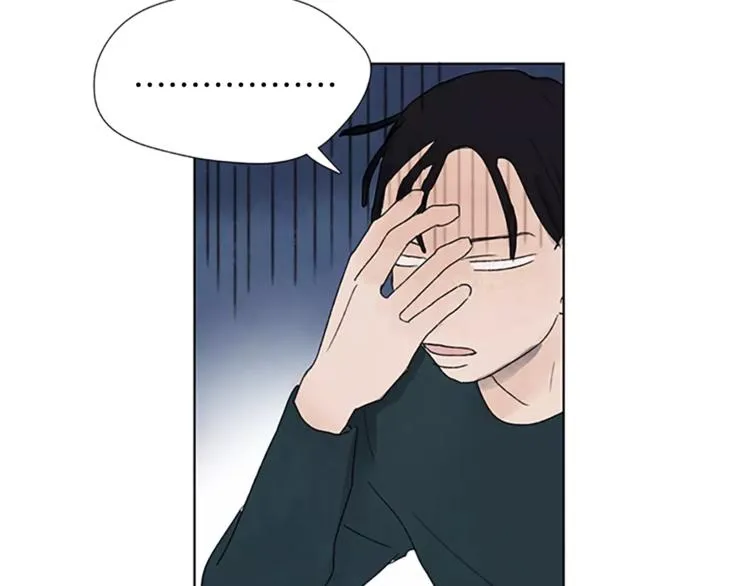 第4话 交往第22天？ 第76页