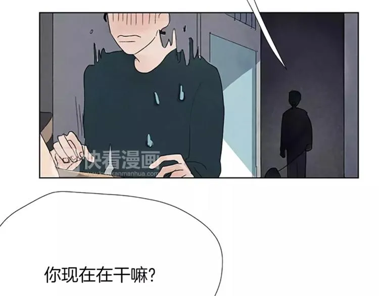 第4话 交往第22天？ 第80页