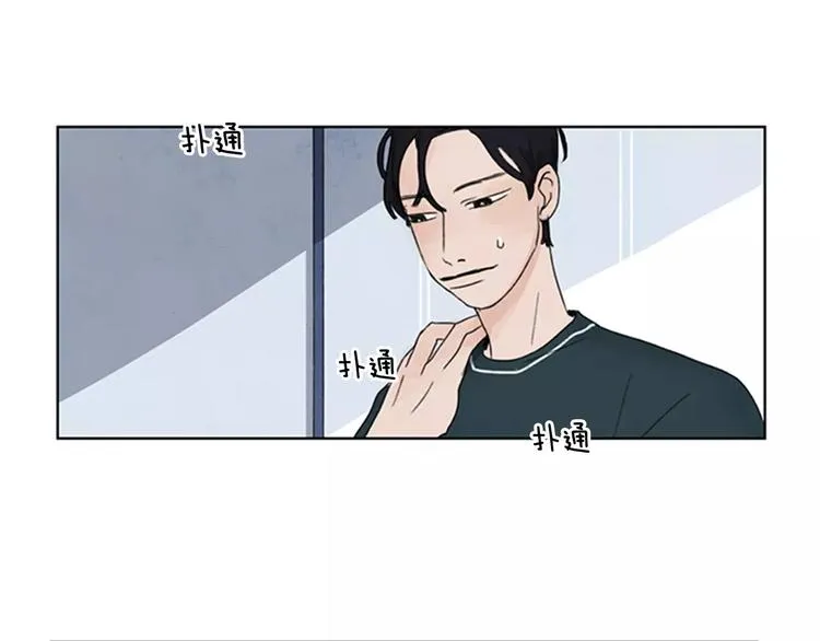 第3话 还不都是因为你！ 第1页