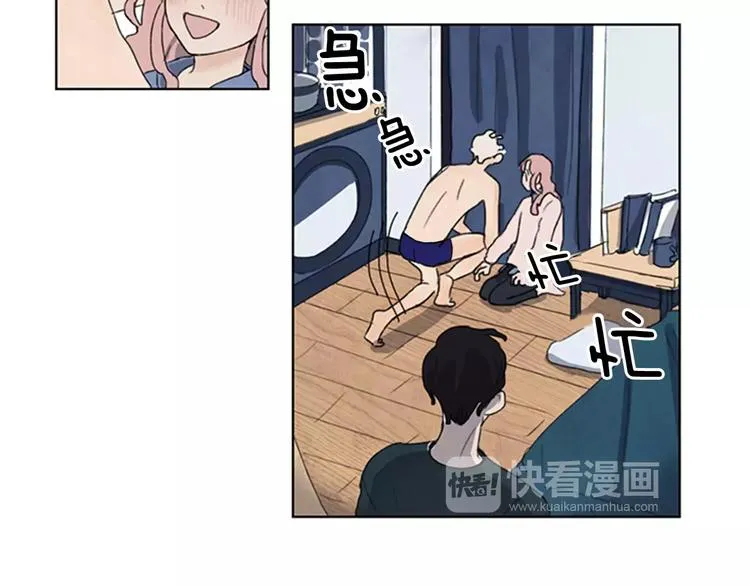 第3话 还不都是因为你！ 第14页