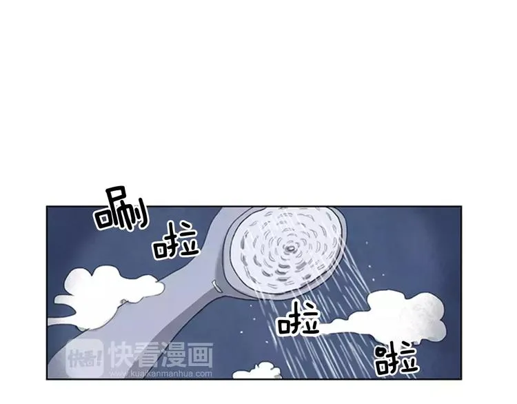 第3话 还不都是因为你！ 第24页