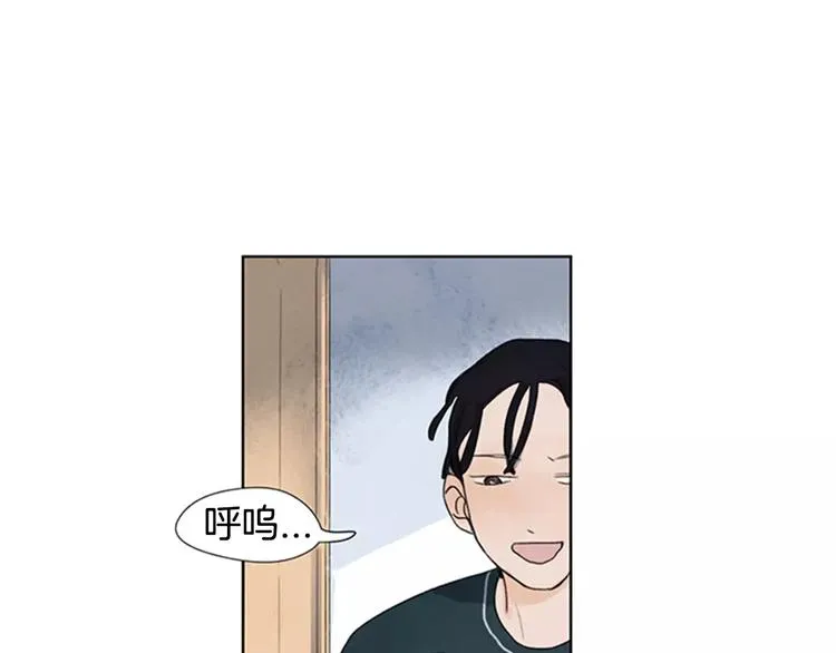 第3话 还不都是因为你！ 第25页