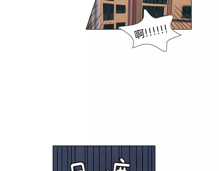 第3话 还不都是因为你！ 第34页