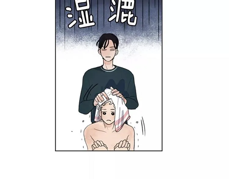 第3话 还不都是因为你！ 第35页