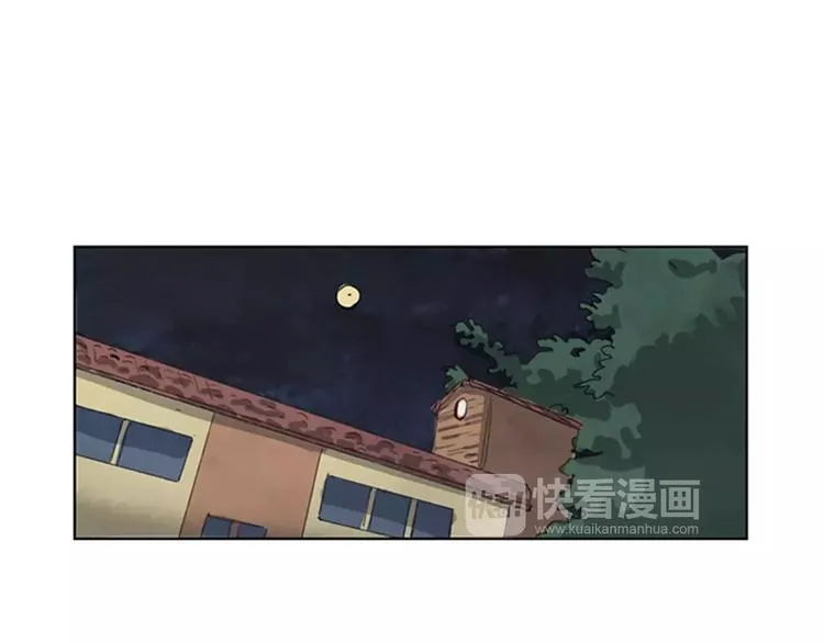 第3话 还不都是因为你！ 第44页