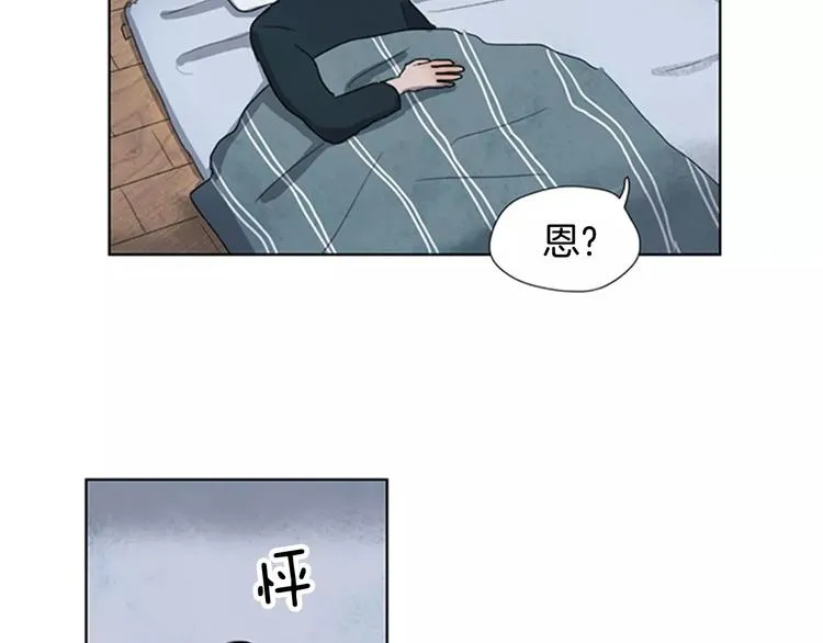 第3话 还不都是因为你！ 第49页