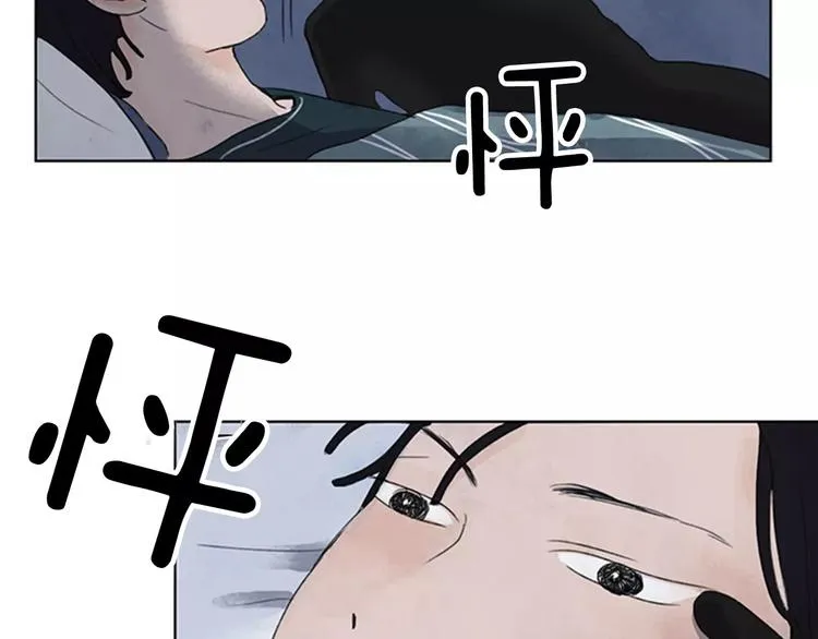 第3话 还不都是因为你！ 第53页