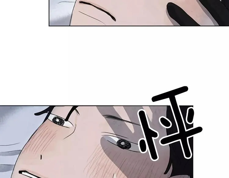 第3话 还不都是因为你！ 第54页