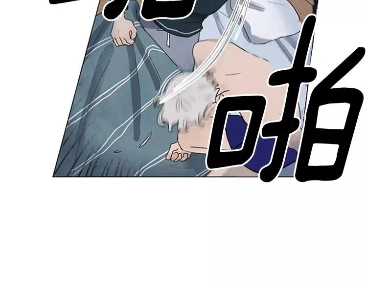 第3话 还不都是因为你！ 第60页