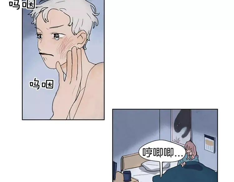 第3话 还不都是因为你！ 第64页