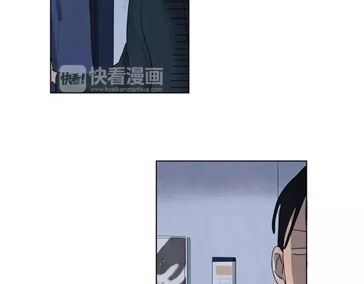 第3话 还不都是因为你！ 第79页
