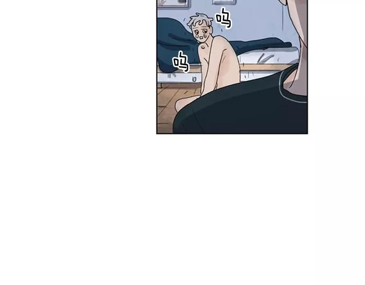 第3话 还不都是因为你！ 第80页