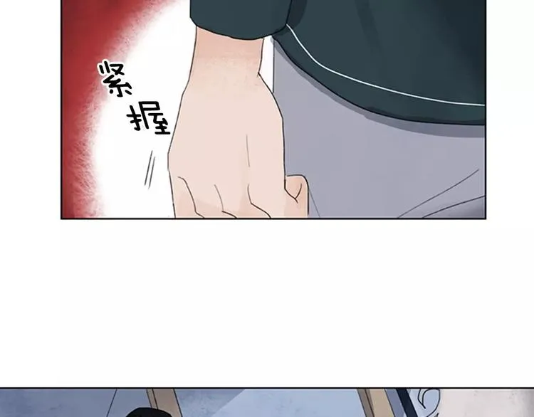 第3话 还不都是因为你！ 第83页