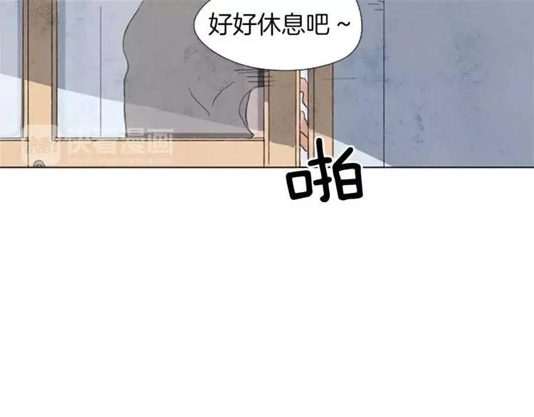 第2话 活得不如一只狗 第6页