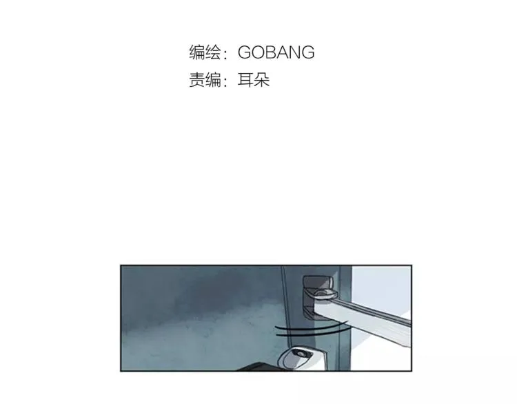第2话 活得不如一只狗 第9页