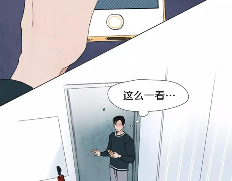 第2话 活得不如一只狗 第18页