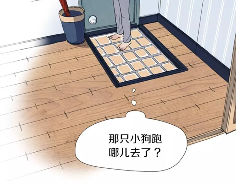 第2话 活得不如一只狗 第19页
