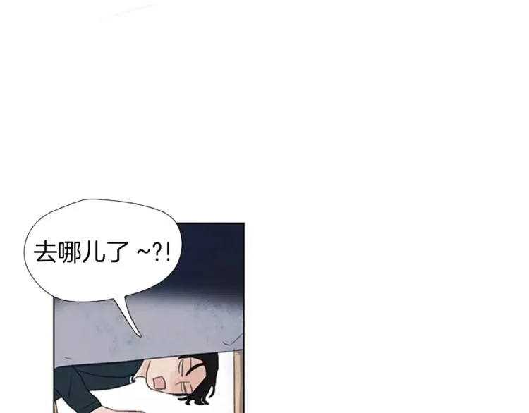 第2话 活得不如一只狗 第20页