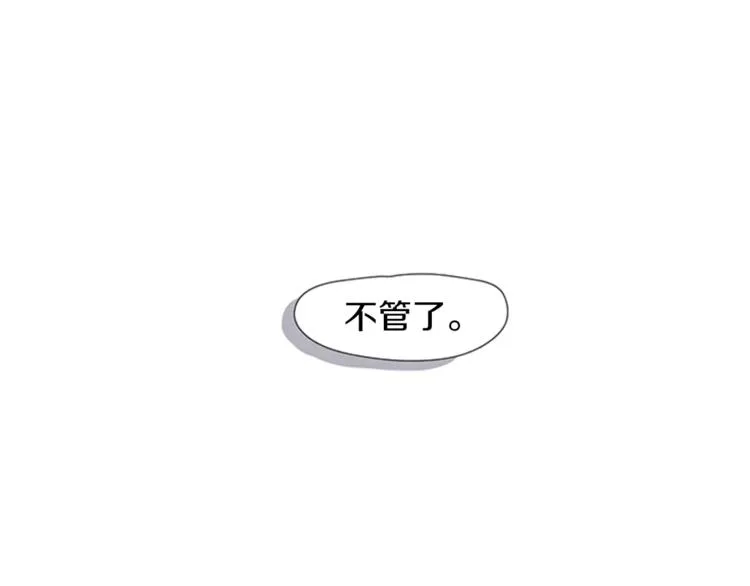 第2话 活得不如一只狗 第23页