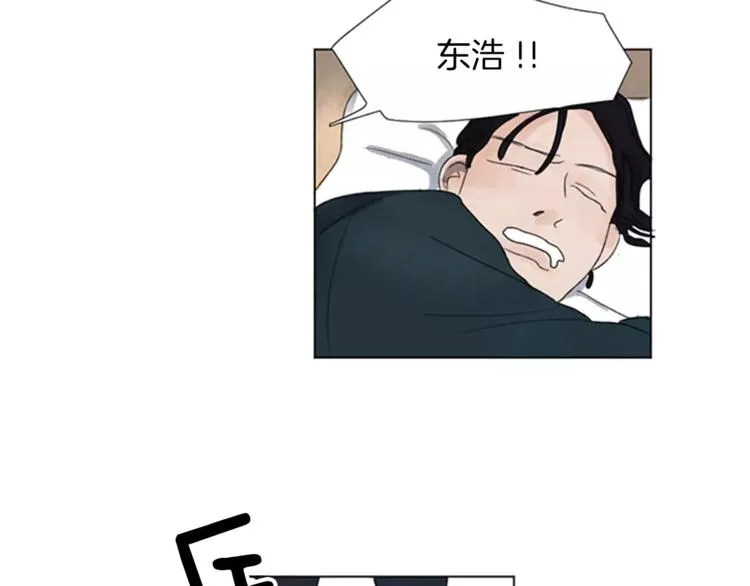 第2话 活得不如一只狗 第27页